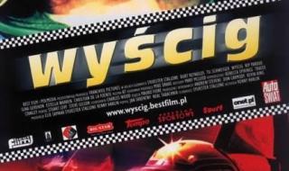 有什么飙车的电影 有什么飙车的电影